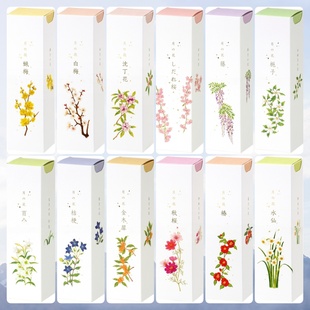 龟山 月之花系列线香 12味 腊梅白梅樱栀子花百合金木犀 室内香薰