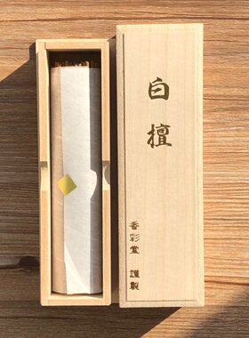 助眠放松白檀线香日本熏香香彩堂