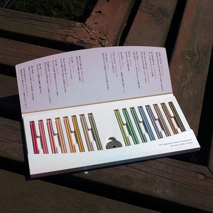 日本 松荣堂 香道 礼盒 XIANGDO套装16味每种2根