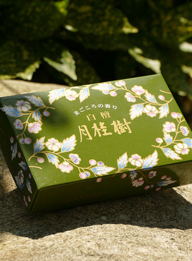 18根分装【白檀月桂树】日本原装菊寿堂线香 冷淡温柔的古典气息