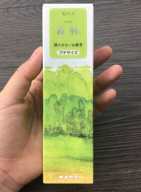 日本龟山整盒青叶森林活泼的线香