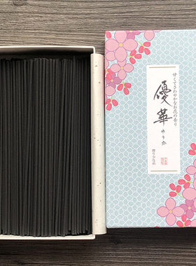 新品推荐日本天年堂【雅华】优雅