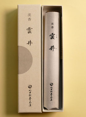 日本山田松云井室内线香