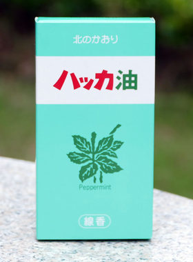 日本龟山吃货系列北见干净薄荷