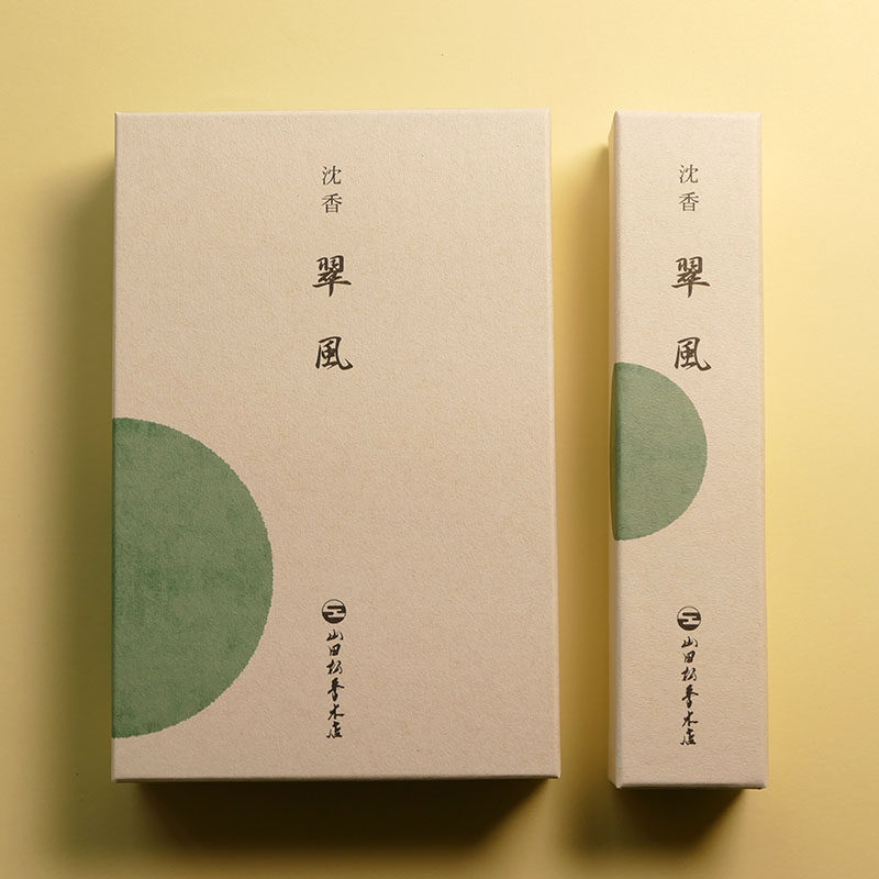 日本山田松香木店翠风线香家用