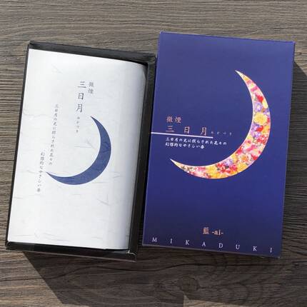 尚林堂 三日月 线香 微烟 经典款回归