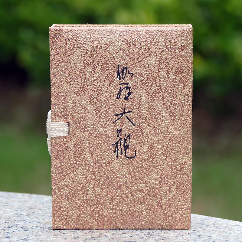 日本香堂旅行沉香伽罗大观