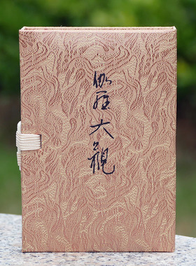 伽罗大观 旅行书本装 45根(5.5厘米) 日本香堂 Nippon Kodo 沉香