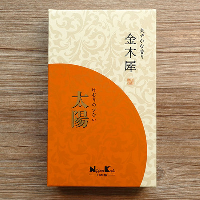 18根分装【太阳丹桂】人气少烟