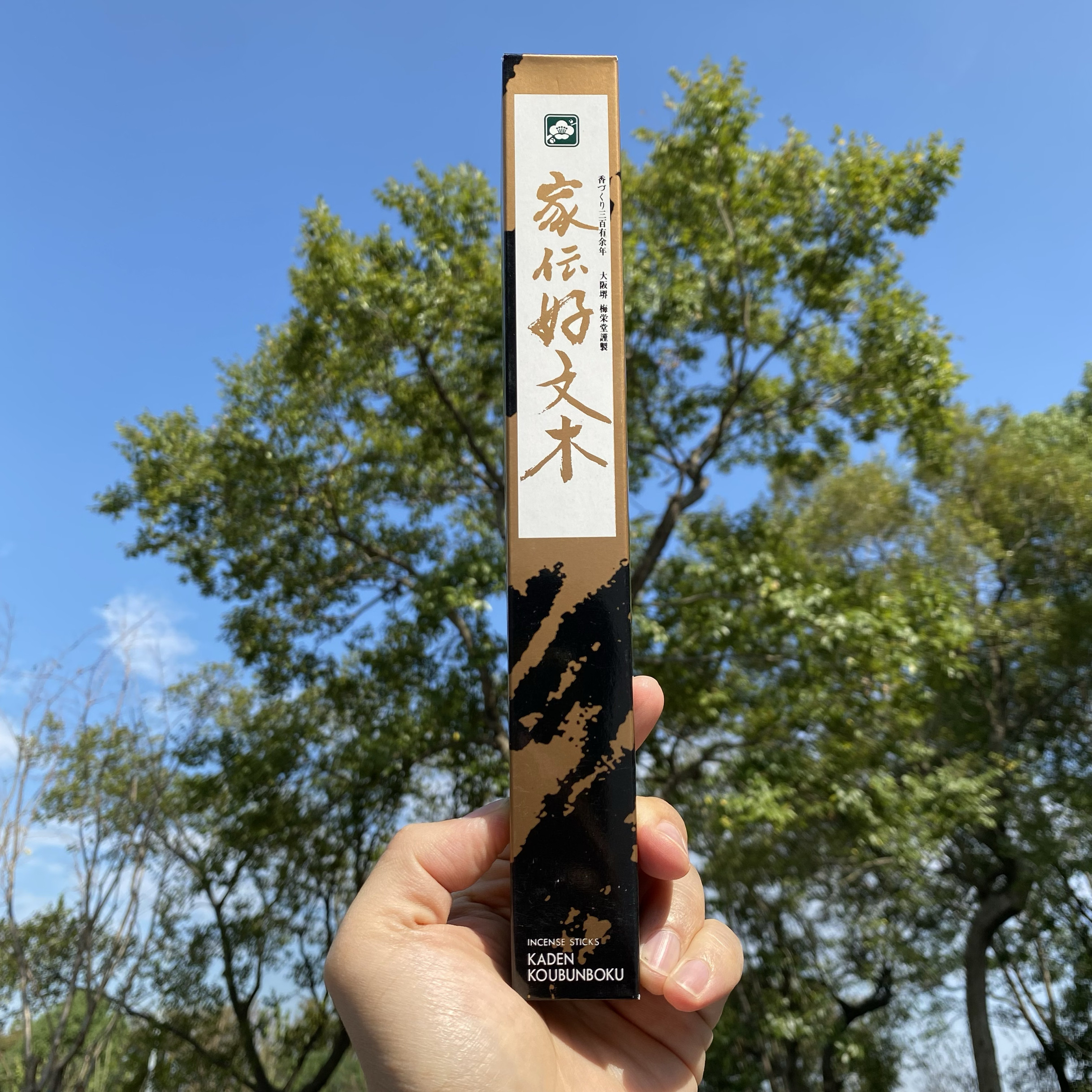 日本梅荣堂家传好文木线香 百年经典清甜沉香 长款 角筋香薰 线香