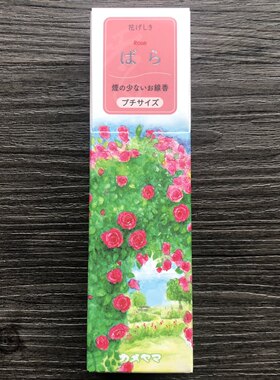 小王子的玫瑰花园】居家线香熏
