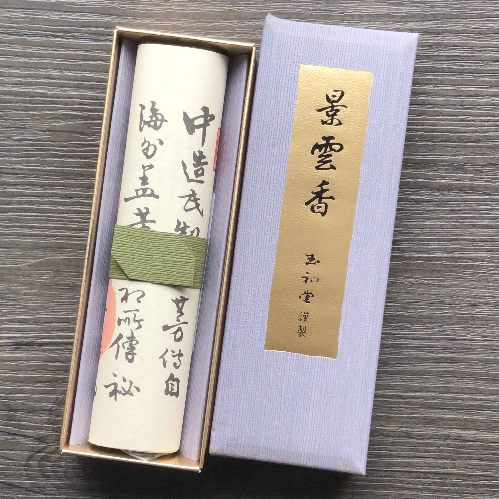 日本进口素雅清白檀调线熏香
