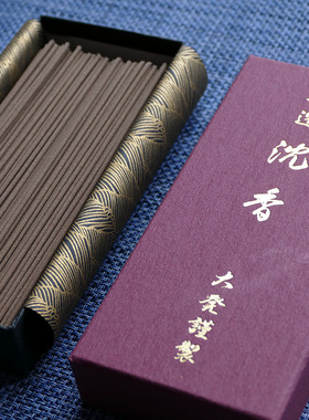 2022新款 日本大发 特选 沉香 10根试用包