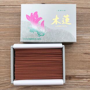 日本 庆贺堂 木莲 绵绵的温柔 推荐 人气到货