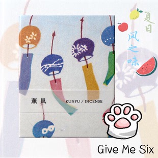 香彩堂HANGA【薰风】茉莉桃子蓝莓调调和日本限定版20克舒缓线香