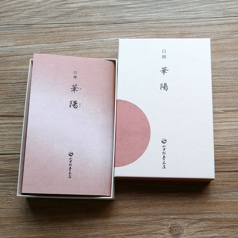 线香日本山田松家用香薰松香