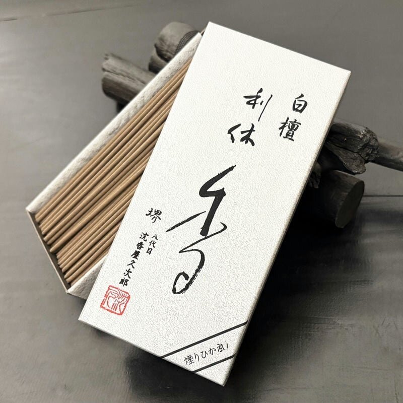 日本奥野晴明堂 利休白檀约130根少烟线香 日式茶道静心居家熏香