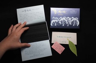 日本玉初堂 熏香线香 【淡丽香树林】170克白檀的清甜 肉桂的暖胃