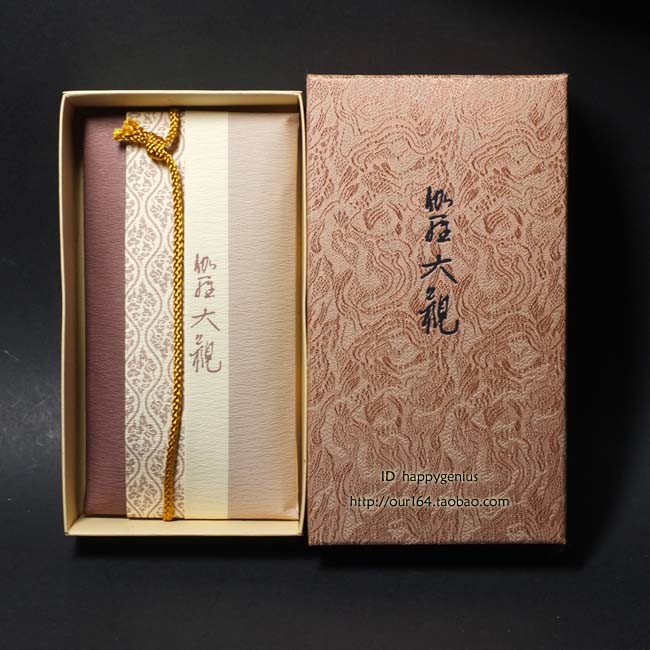 日本香堂香薰香料包邮