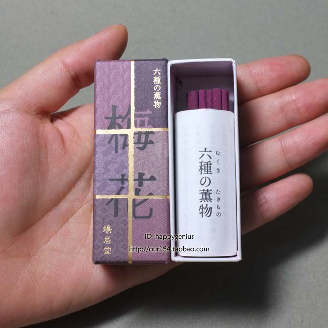 日本 老铺 鸠居堂 六种薰物  梅花 20根 短线香薰包邮