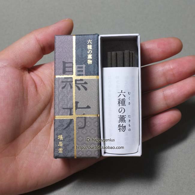 日本老铺鸠居堂六种香料香薰