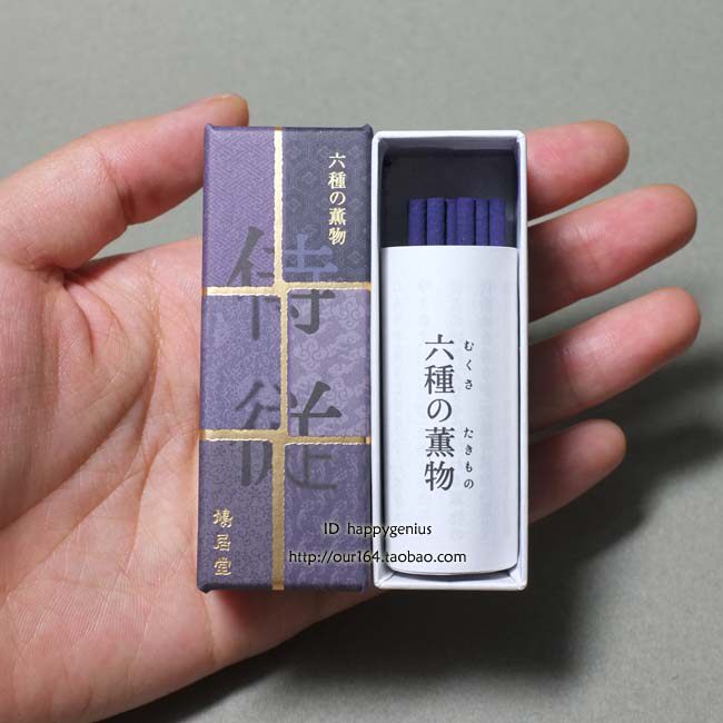 日本 老铺 鸠居堂 六种薰物  侍从 20根 短线香薰 包邮