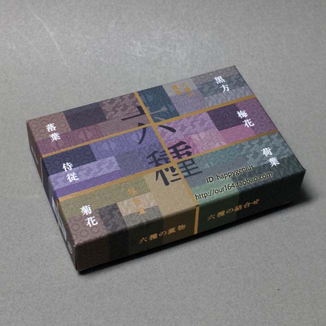日本 老铺 鸠居堂 六种薰物黑方侍从梅花落叶荷叶 短线香薰包邮