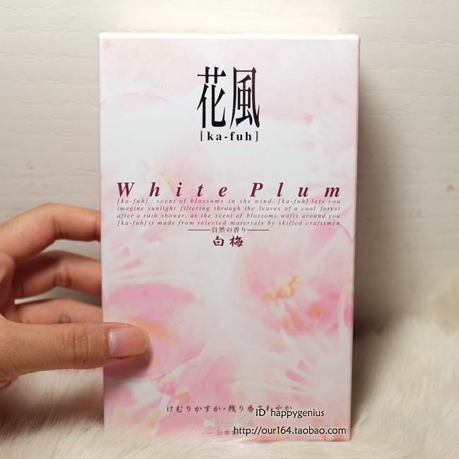 梅香经典之作日本香薰日本香堂