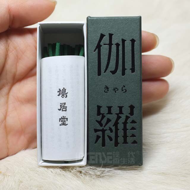 日本进口 老铺 鸠居堂 香木 伽罗 尝鲜装20根 短线香薰包邮