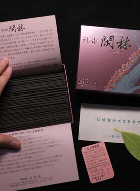 日本进口 玉初堂 熏香 线香 微烟 【沉水闲林】沉静古典之美