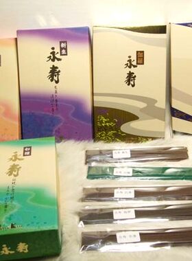 经典永寿礼佛日本薰香日本香堂