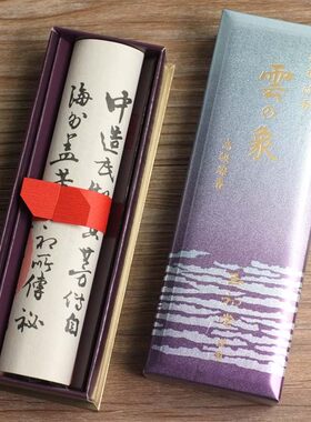 日本进口象馥郁沈香高级薰香线香