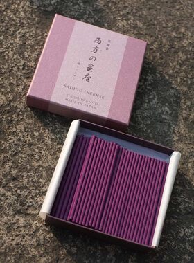 日本西方星座微烟玫瑰香薰