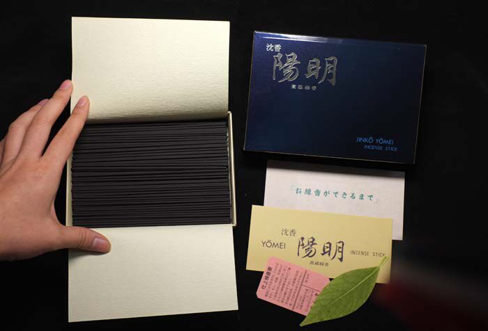 日本玉初堂 熏香线香【沉香阳明】150克 平静安宁绵绵不绝的芬芳