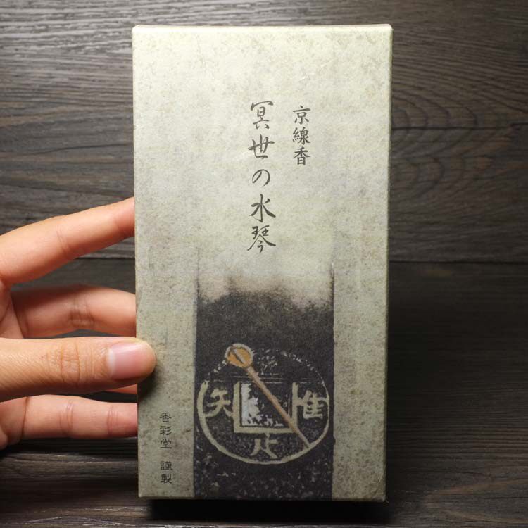 日本香彩堂 京の音色【冥世の水琴】日式线香 香薰 海洋香调