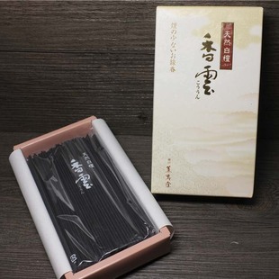 日本薰寿堂 香云代替白檀白雪 白檀线香 少烟薰香