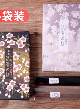 日本香堂 宇野千代 【淡墨之樱系列】 2款 香熏香薰樱花 居家禅意