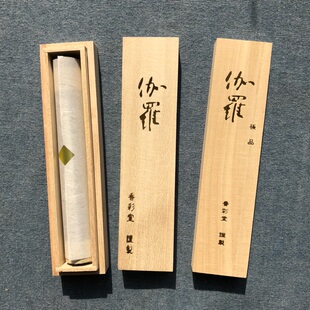 香彩堂 高级系列 伽罗/jiping伽罗 线香