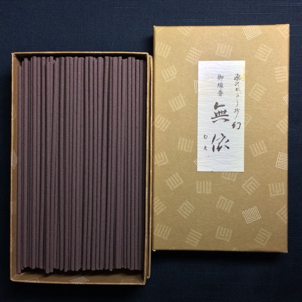 松荣堂源氏物语幻无依厘米熏香