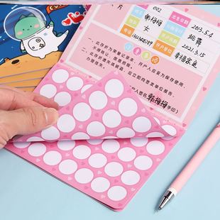 小红花收集本心愿存折三年级星星本子奖励家用盖章贴纸打积分本儿