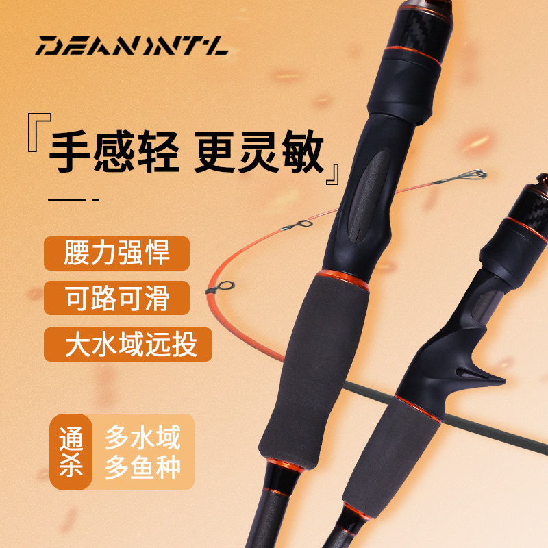 路亚竿泛用远投单竿碳素钓鱼竿