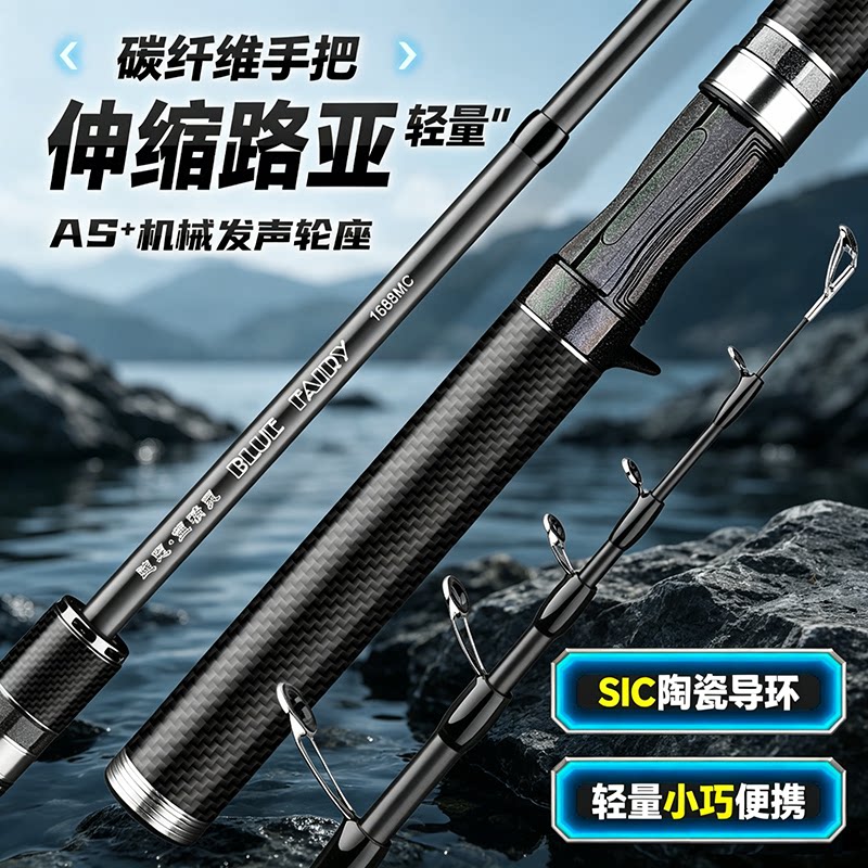 伸缩微物路亚竿初学者专用超软调路亚竿