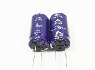 韩国三莹NBC长寿命胆机电源 电解电容 500V120UF 120UF500V 22*40
