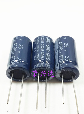 原装江海CD263 长寿命音频 电解电容 25V4700UF 4700UF25V 16*30