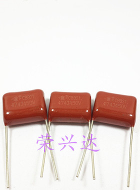 金属化薄膜电容 CBB电容 450V474J 0.47uf450V P=15mm