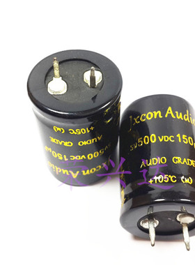 500V150UF JXCON Audio 高压胆机电源 电解电容 150UF500V 25X35