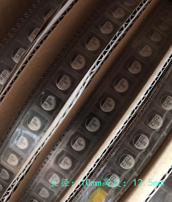 原装华威 驱动适配器 贴片电解电容 160V22UF 22UF160V 10*12.5