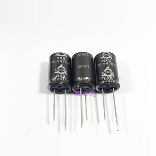 全新原装韩国三莹 高频长寿命 电解电容 80V470UF 470UF80V 16*25