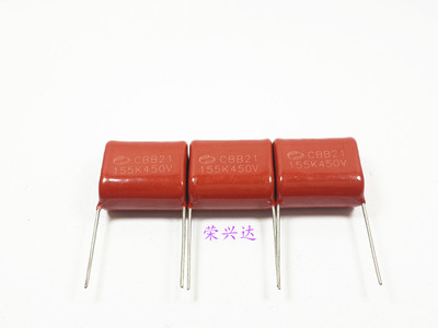 原装逆变器电源 金属化 薄膜电容 450V155K 1.5UF450V 脚距：21mm