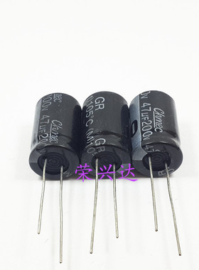 全新原装驱动电源滤波 长寿命 电解电容 200V47UF 47UF200V 13*20